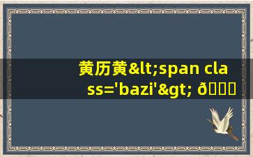 我